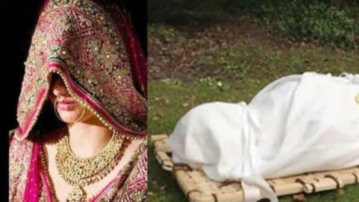 बिहार: शादी के घर में पसरा मातम, दुल्हन की मौत से मचा हड़कंप!