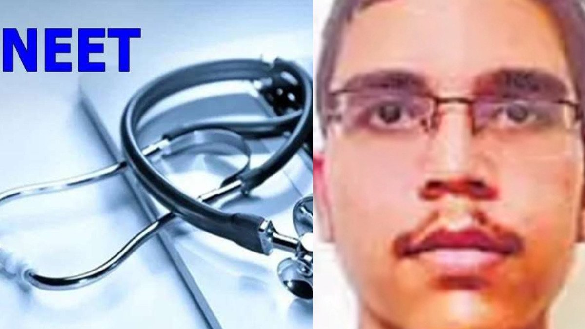 NEET UG Result 2023: नीट यूजी रिजल्‍ट घोषित, बिहार के इन छात्रों ने किया टॉप, देखिए लिस्ट