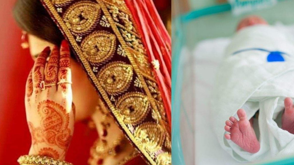 शादी होकर आई नई नवेली दुल्हन ने बच्ची को दिया जन्म, पति ने साथ रखने से किया इनकार