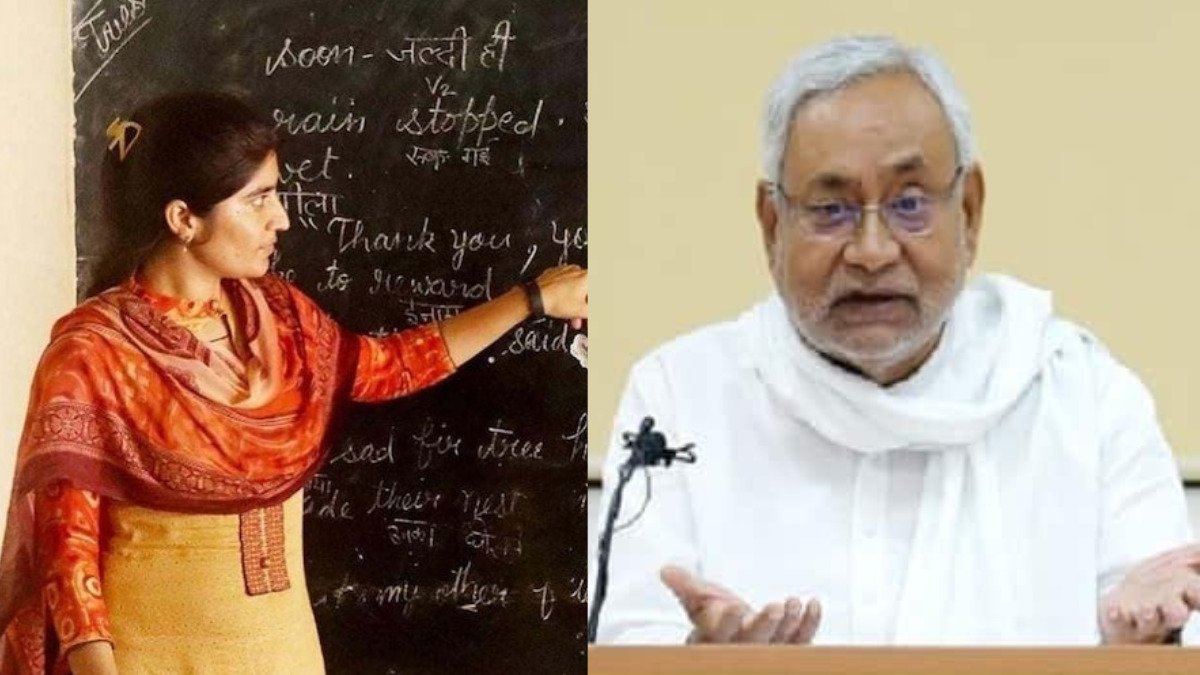 बिहार के इन शिक्षकों का कटेगा वेतन, जानिए शिक्षा विभाग का नया आदेश!