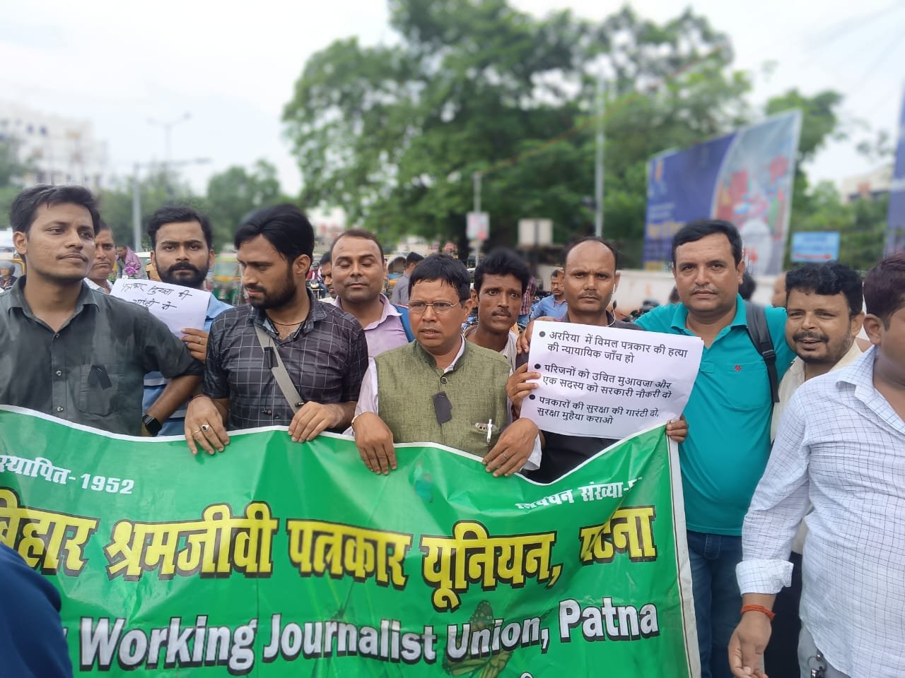 पत्रकार की हत्या के विरोध में पटना में सड़कों पर उतरे पत्रकार संगठन