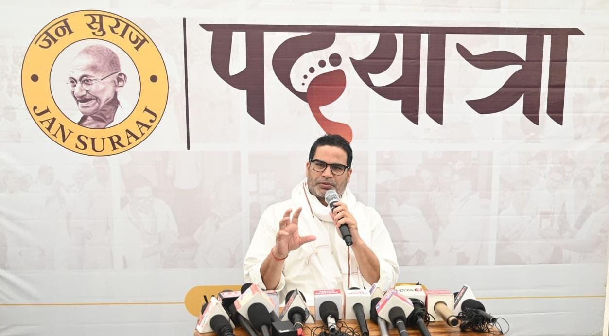 कन्हैया कुमार को बिहार में मिली बड़ी जिम्मेदारी पर प्रशांत किशोर का तंज, बोले- मैं 11 महीने से पदयात्रा कर रहा हूं