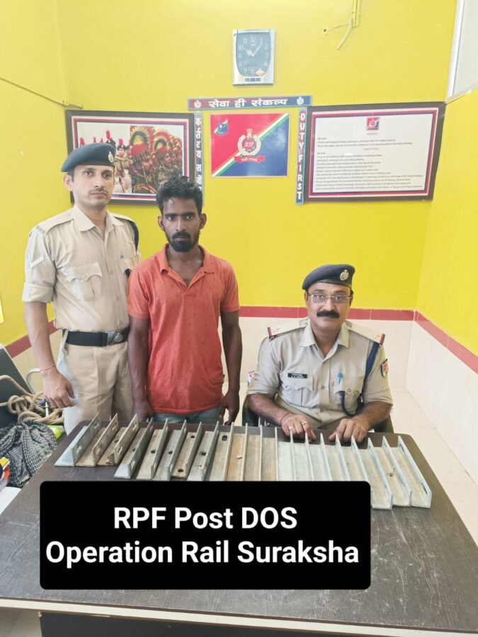 टीआरडी  स्टोर डेहरी से लोहा चुराकर भाग रहे एक शातिर चोर को आरपीएफ के द्वारा पकड़ा गया,