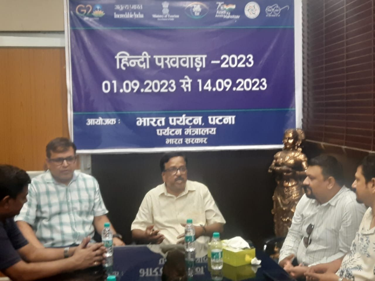 भारत पर्यटन पटना में  हिन्दी दिवस का हुआ आयोजन