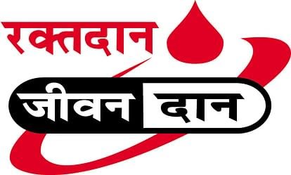 रक्तदान शिविर में 73 लोगों ने किया ब्लड डोनेट