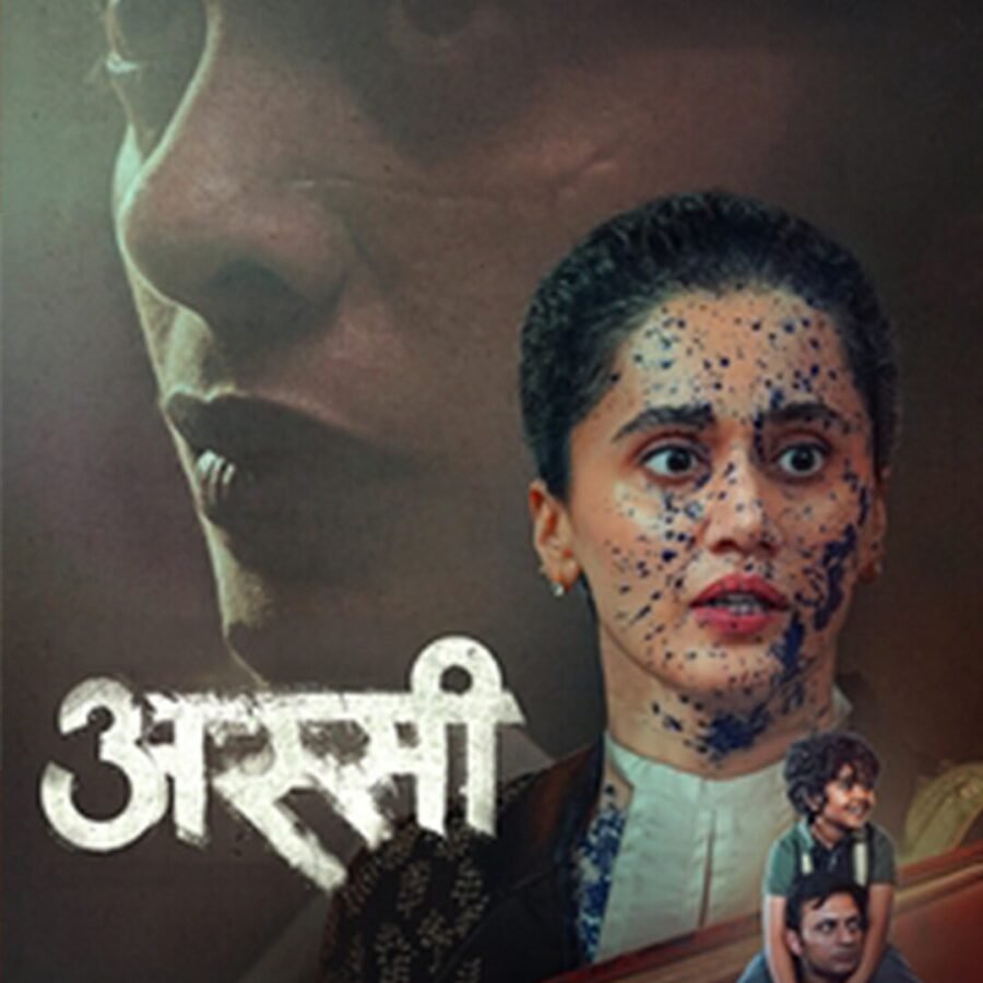 Assi Movie Review: अनुभव सिन्हा की ‘अस्सी’ समाज के जख्मों पर रखती है आईना, हर 20 मिनट में झकझोरती सच्चाई
