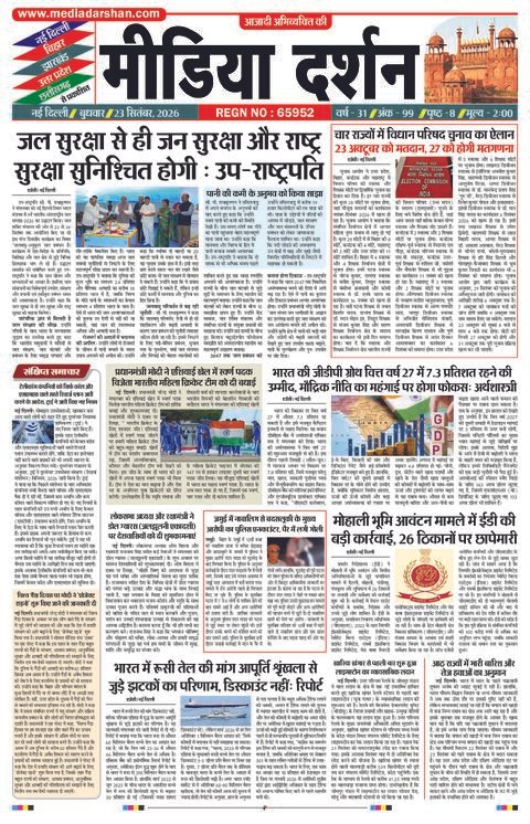 delhi