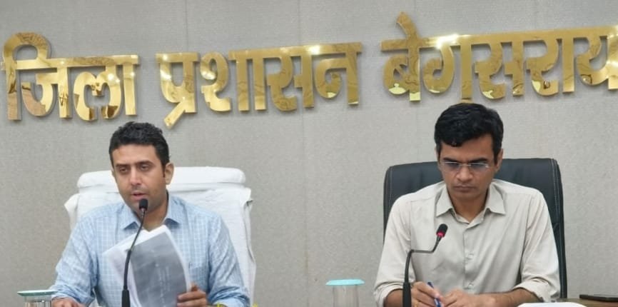 बेगूसराय में 2 अक्टूबर को मनेगा जिला स्थापना दिवस, प्रभात फेरी से सांस्कृतिक कार्यक्रम तक होंगे कई आयोजन